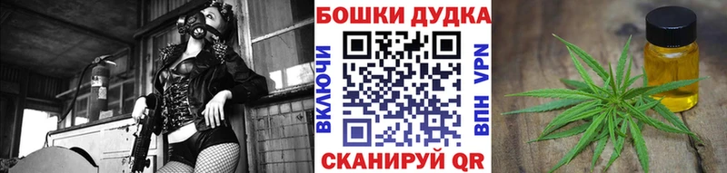 Продажа наркотиков Саяногорск Конопля COCAIN СК МЕФ