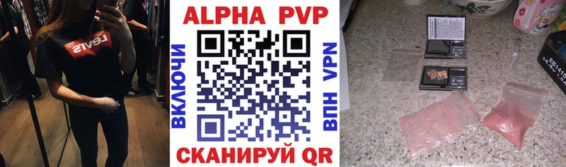 Alfa_PVP СК КРИС  Саяногорск 