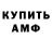 МЕТАДОН VHQ Chuck Starks