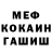 ГАШ убойный LimBoSSSik