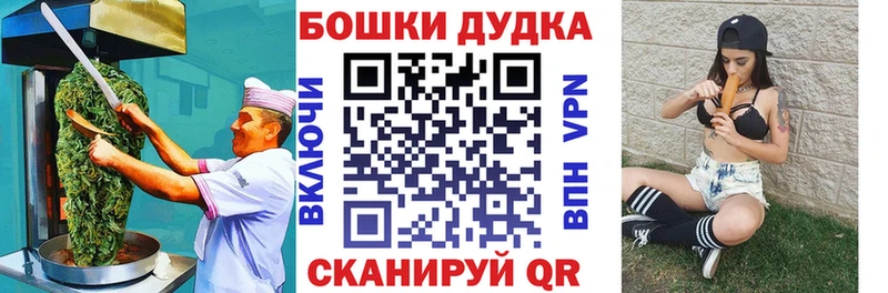 Еда ТГК конопля  Саяногорск 