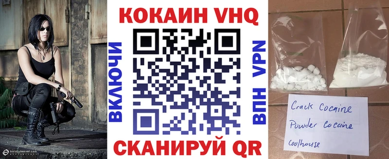 Кокаин 97%  shop телеграм  Саяногорск 
