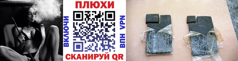 Гашиш 40% ТГК Саяногорск