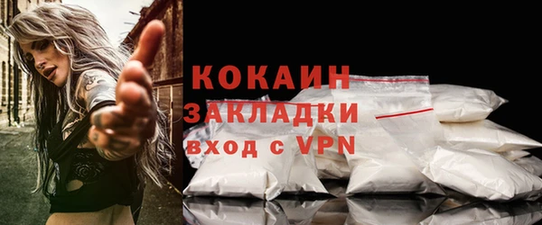 метамфетамин Балахна