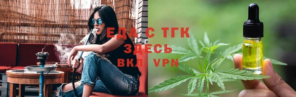 кокаин премиум Балабаново