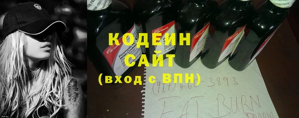 кокаин премиум Балабаново