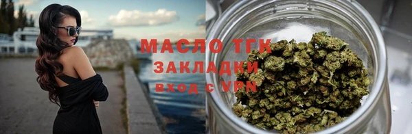кокаин премиум Балабаново
