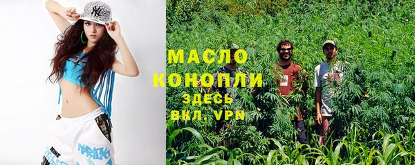 метамфетамин Балахна