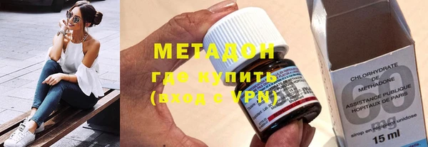 метамфетамин Балахна