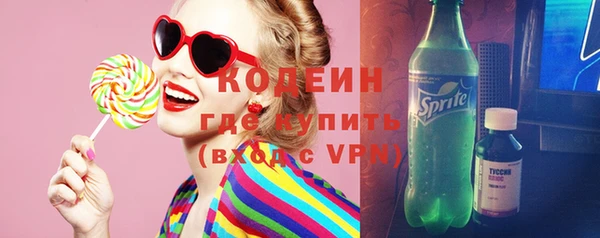 кокаин премиум Балабаново