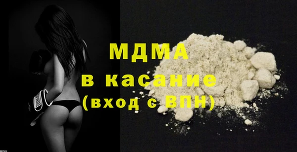 гашишное масло Каменногорск