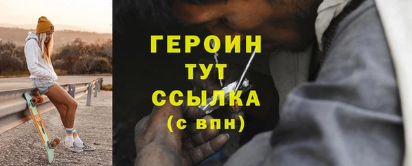 метамфетамин Балахна