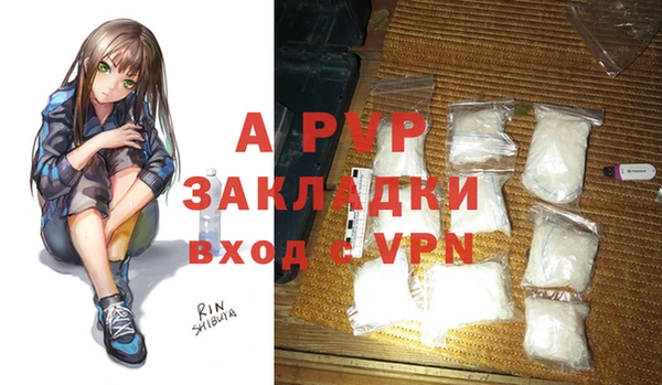 кокаин премиум Балабаново