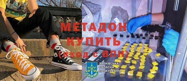 метамфетамин Балахна