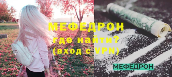 кокаин премиум Балабаново