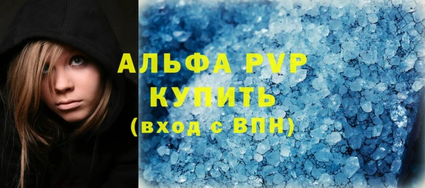 прущая мука Каменск-Шахтинский