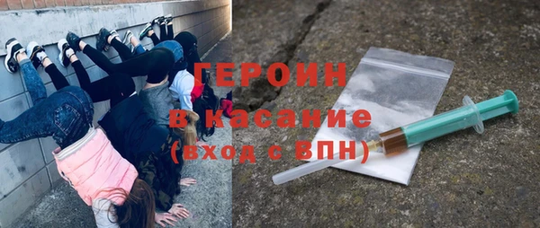 метамфетамин Балахна