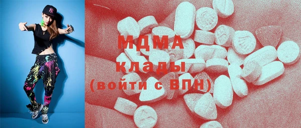 кокаин премиум Балабаново