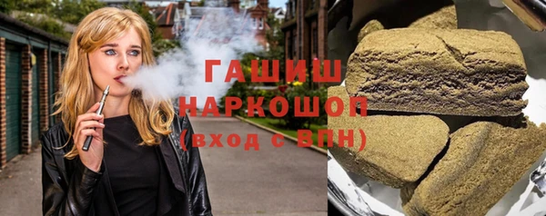 кокаин премиум Балабаново