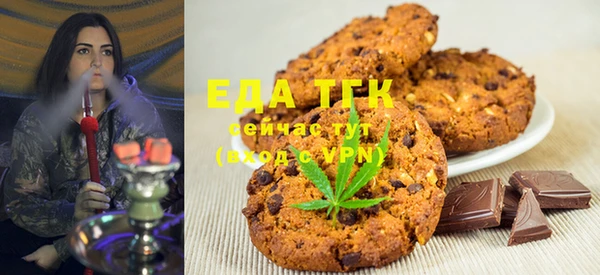 метамфетамин Балахна