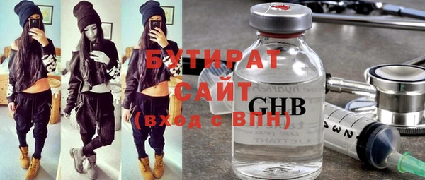 прущие крисы Баксан