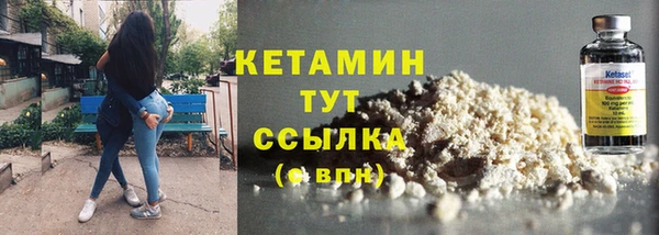 кокаин премиум Балабаново