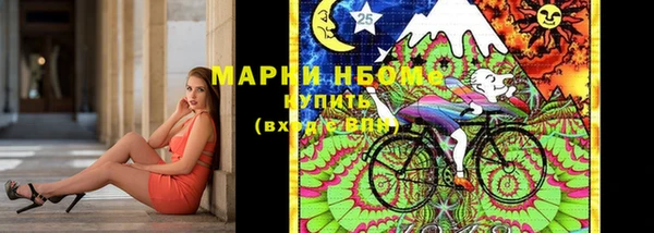 кокаин премиум Балабаново