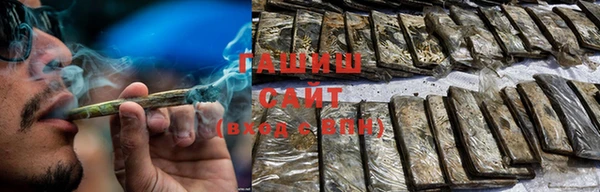 метамфетамин Балахна