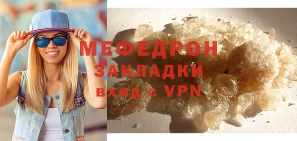 кокаин премиум Балабаново