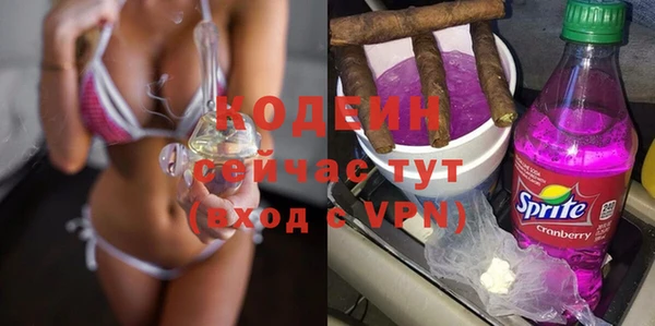 амфетамин Кодинск