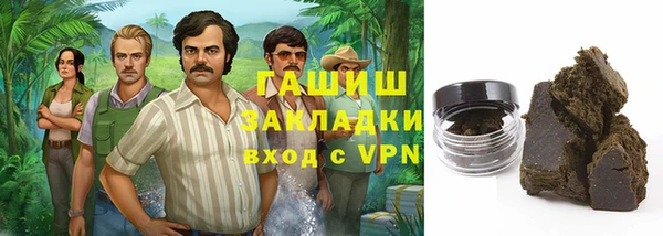 метамфетамин Балахна
