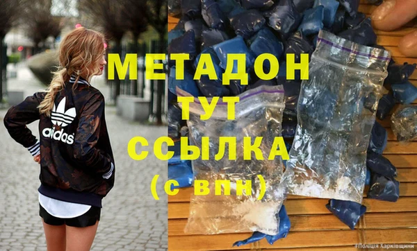 кокаин премиум Балабаново