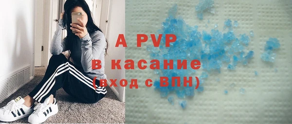 метамфетамин Балахна
