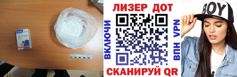 ЛСД экстази кислота  Саяногорск 